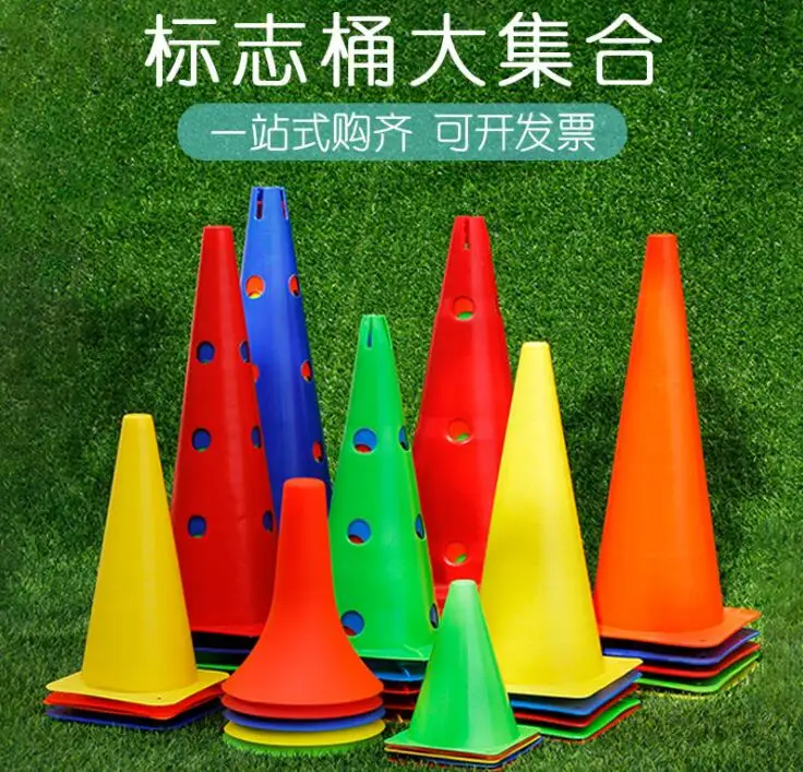 30cm Square Bottom Football Training Cone With Hole Speed Agility Sports Gym Cones Soccer Speed Training Equipment Agility Cones