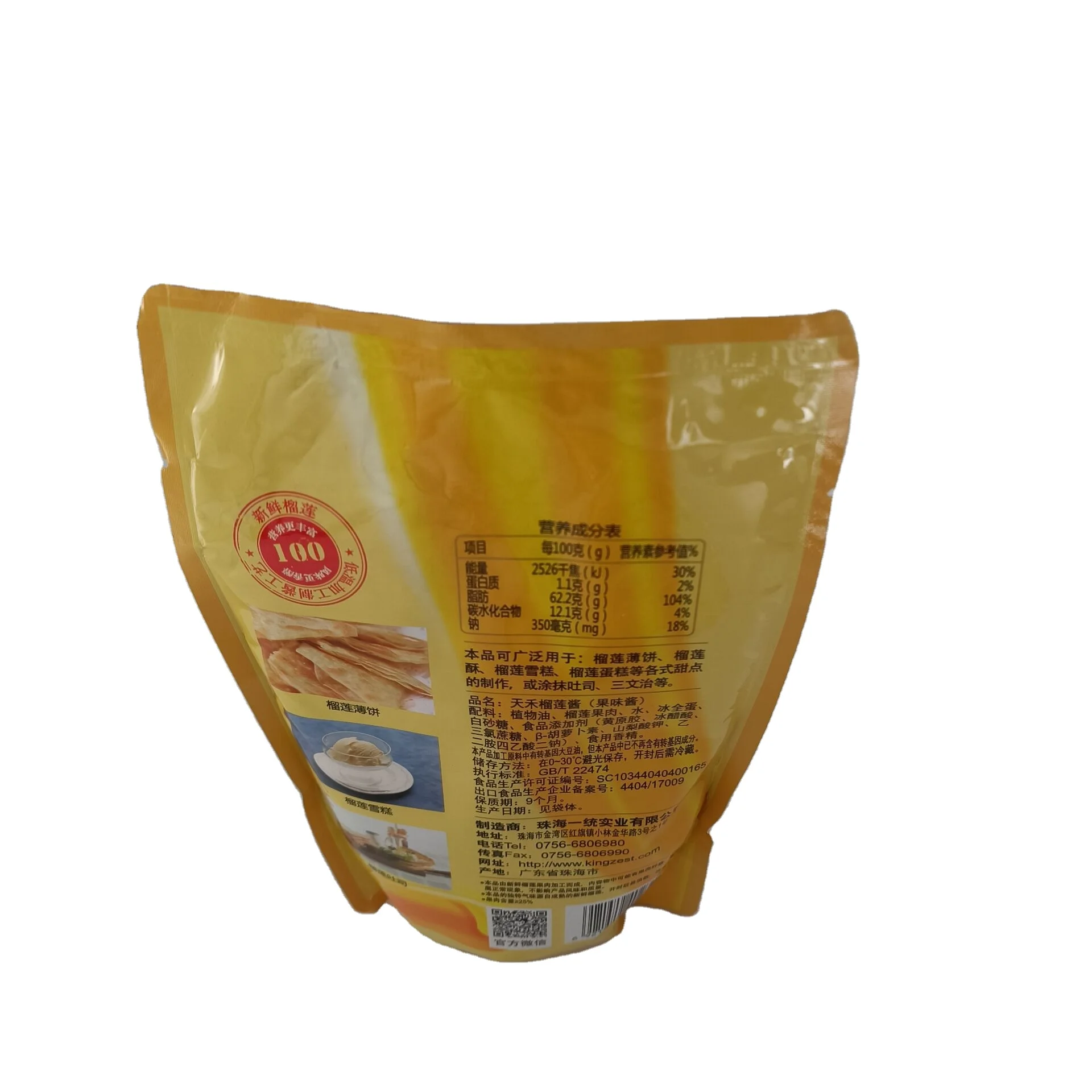 Паста для выпечки тортов Halal Durian паста D24