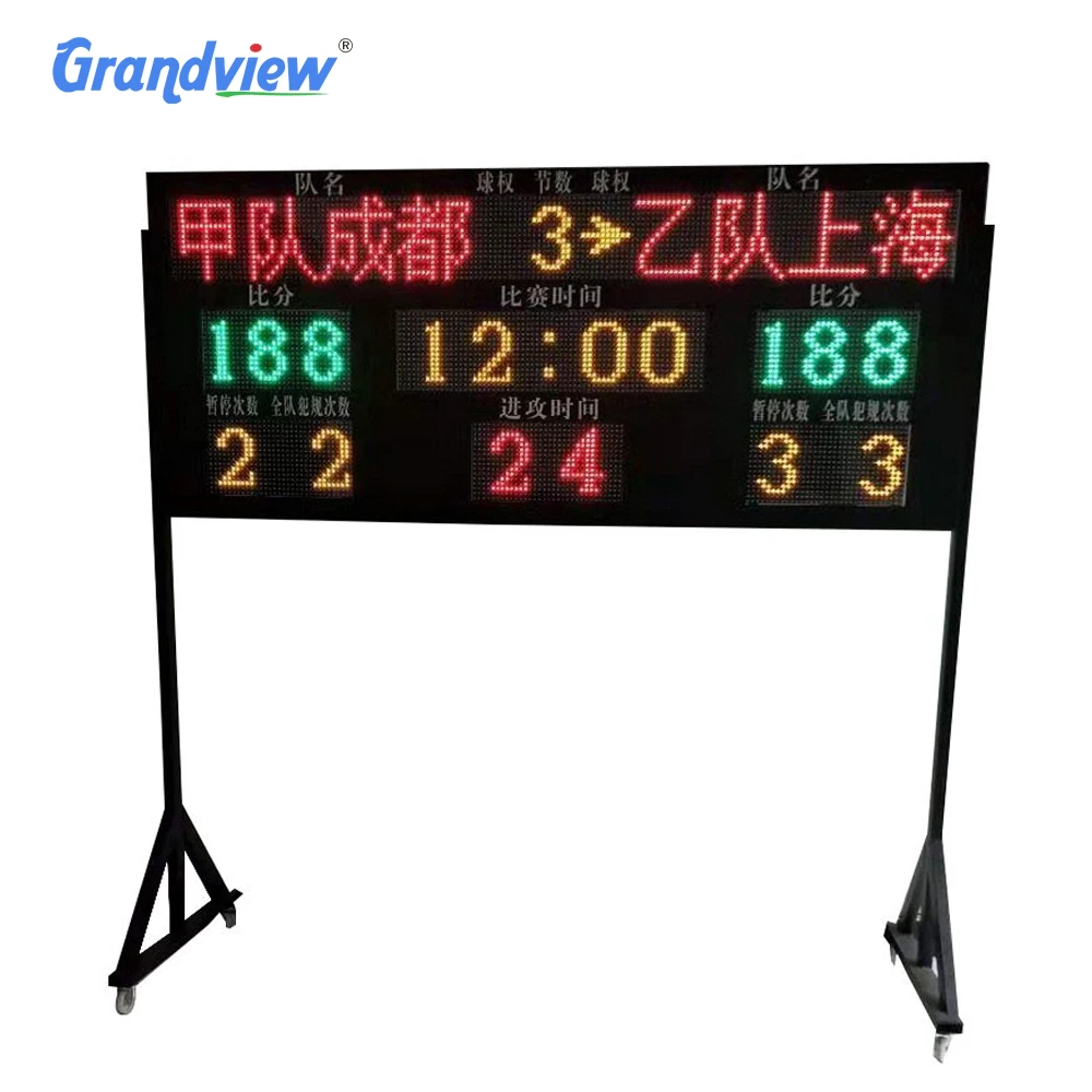 outdoor waterproof scoreboard portable led electronic basketball swimming competition scoreboard