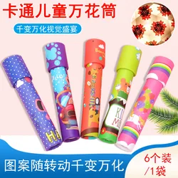 Kaleidoscope middle size toys and games small toys for kids cheap gifts wholesale from manufacture