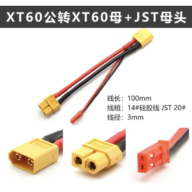 HLNT новейшая оптовая продажа 2s 3s 4s 5s 6s Jst-xh батарея 2-6s Ab зажим Пряжка для Rc литиевая баланс разъем защиты