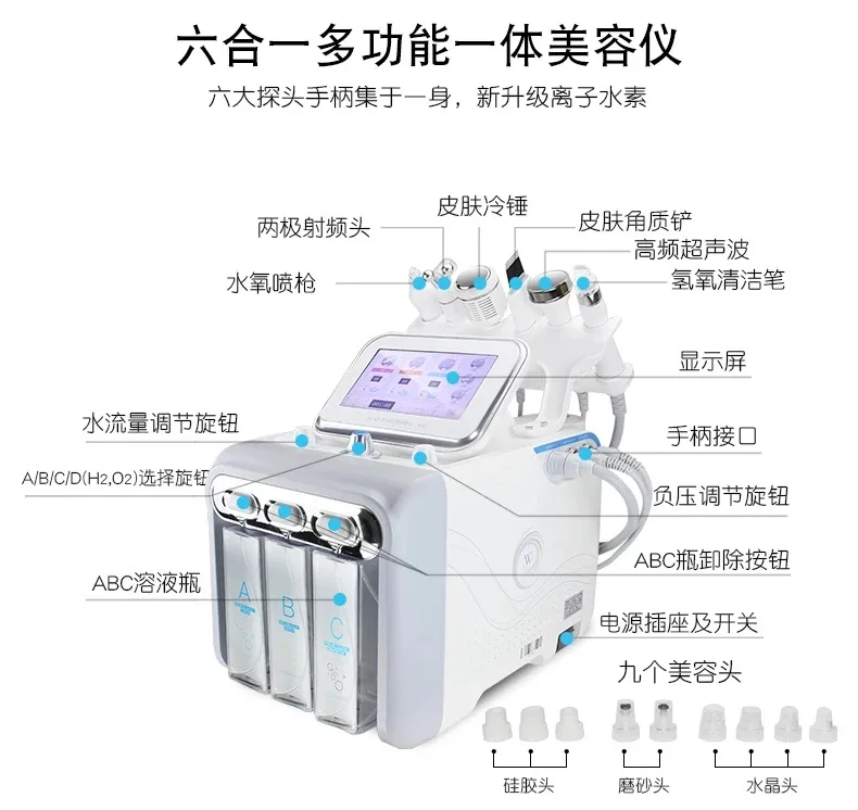 2019 hot selling H2 O2 6 in 1 deep clear hydradermabrasion aqua facial oxygen jet peeling machine