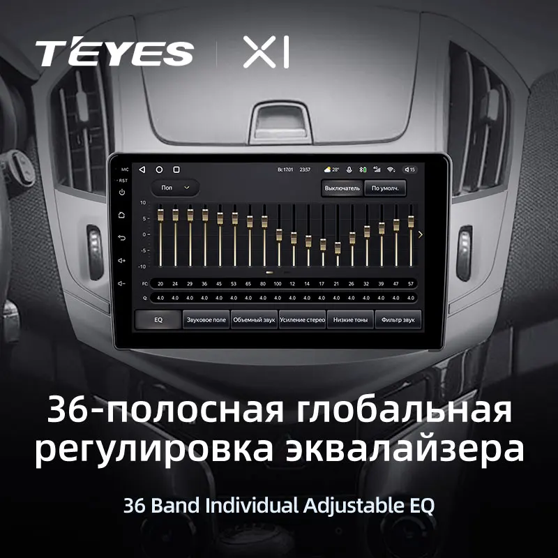 Автомобильный DVD-плеер TEYES X1 для Chevrolet Cruze J300 J308 2012 - 2015 автомобильное радио сенсорный экран Carplay видео авто
