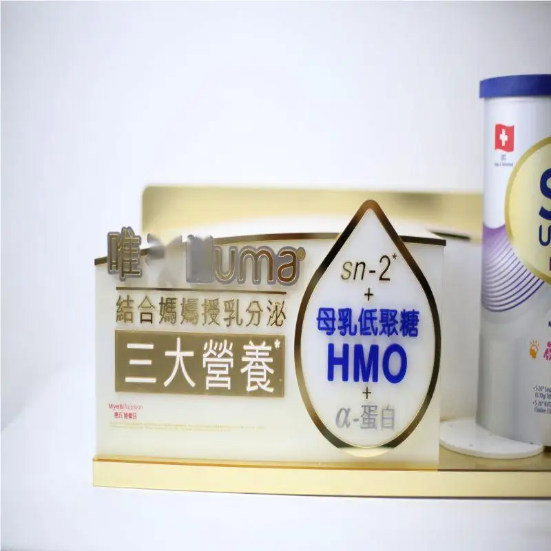 Factory Custom Low MOQ White Milk Powder Stand Counter Acrylic Displays Brand Display