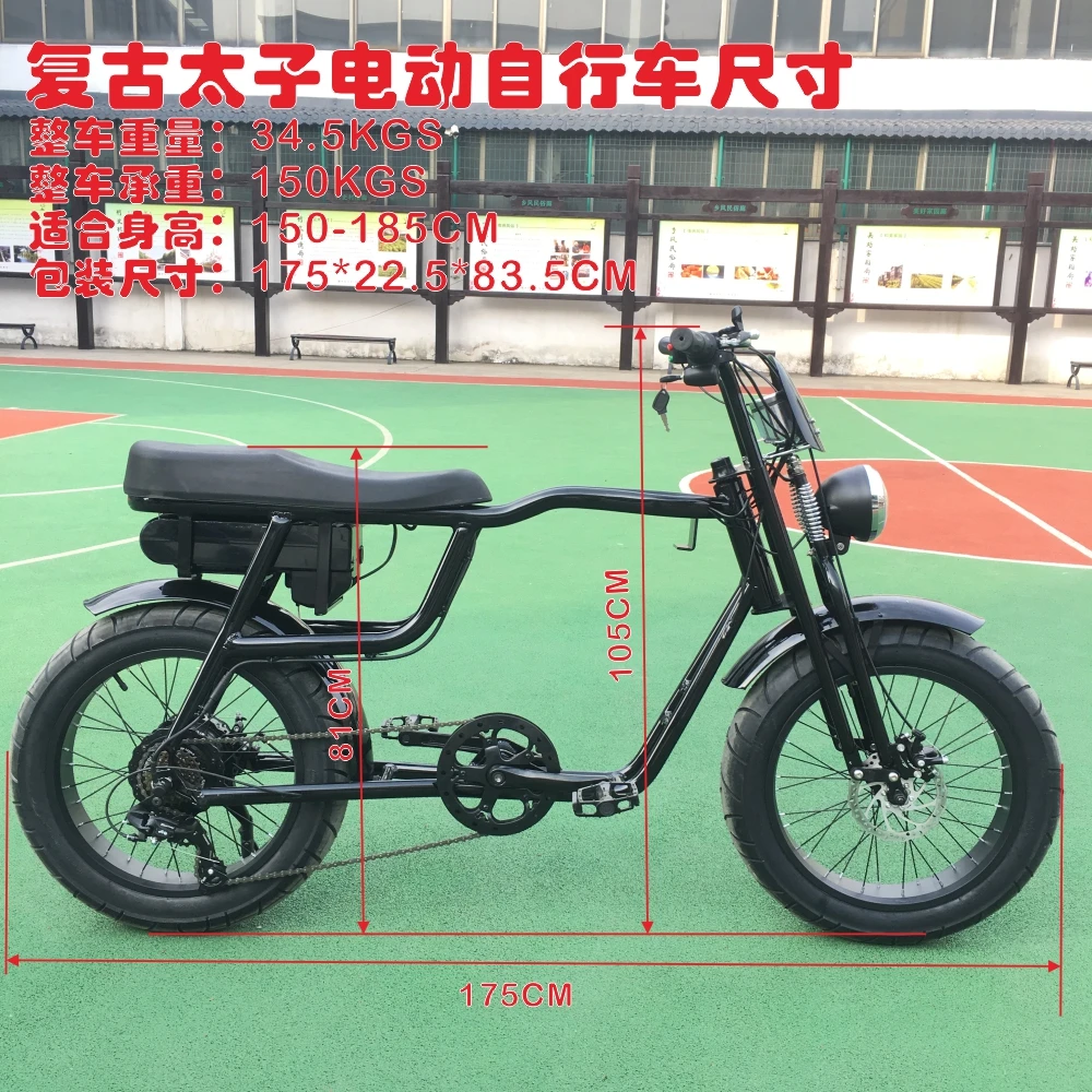 Электрический велосипед Emotor bicicleta черный 20 дюймов 48 В 500 Вт