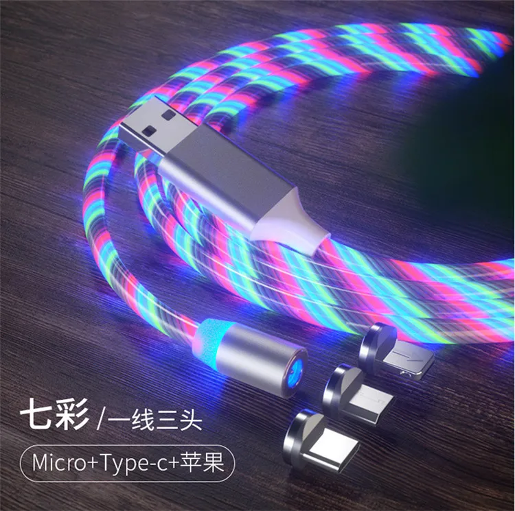 Factory flowing light 3 in 1 magnetic usb cable Led charging cable  for mobile phone