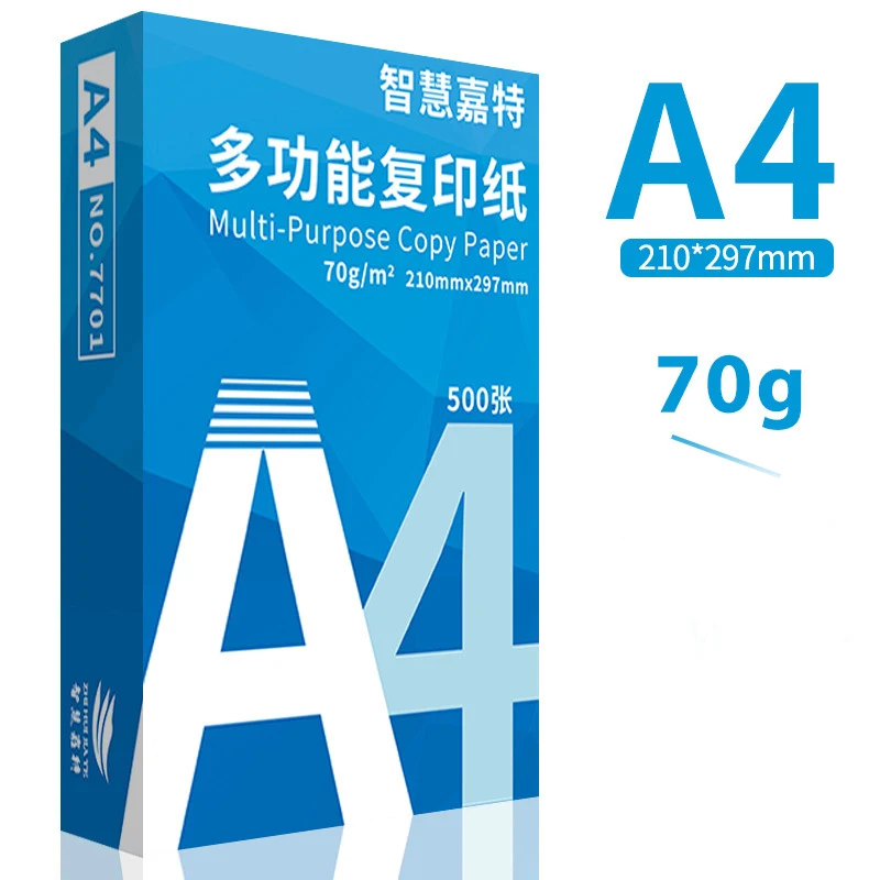 Stationary Business Custom A4 Copy Paper Printing Paper 500 Sheets 80g Office A4 Copy Paper
