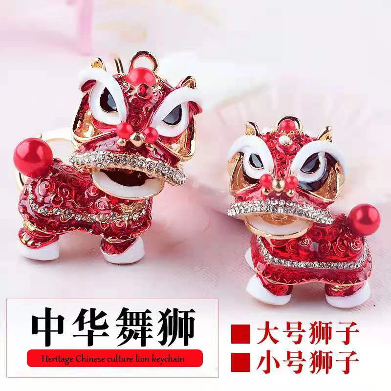 Chinese Style High Quality Cute Lion Key Holder Traditional Cultural Creativity With National Characteristics Metal  Keychains