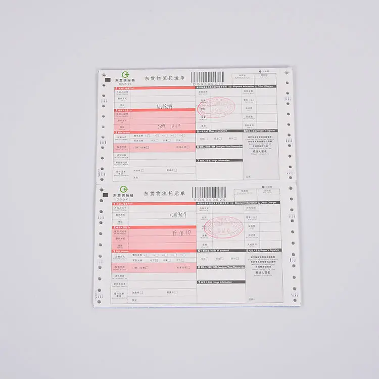 Jiuheng Custom Printed UPS Barcode Courier Bill Air Waybill For Tracking Package Company