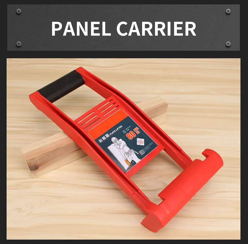 80KG Load Panel Carrier Drywall Plywood Sheet ABS for Carrying Glass Plate Gypsum Board and Wood Board