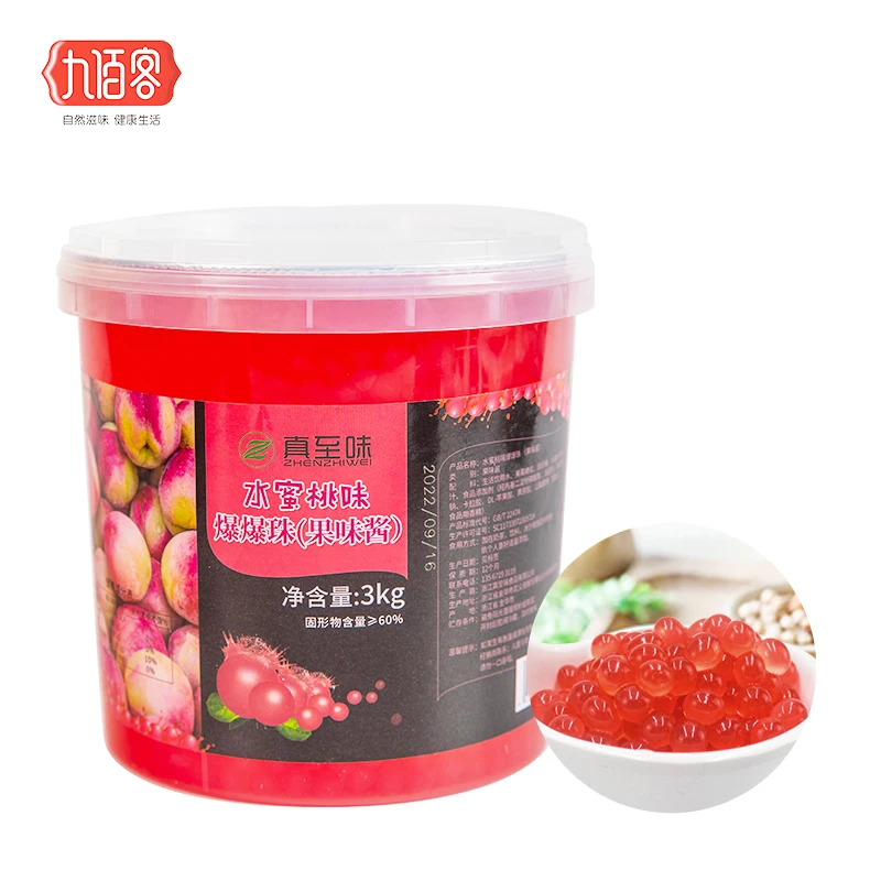 Lowest Discount 3Kg Bubble Tea Jelly Balls Ingredients Peach Juice Bursting Boba Pearls Taiwan Popping Boba