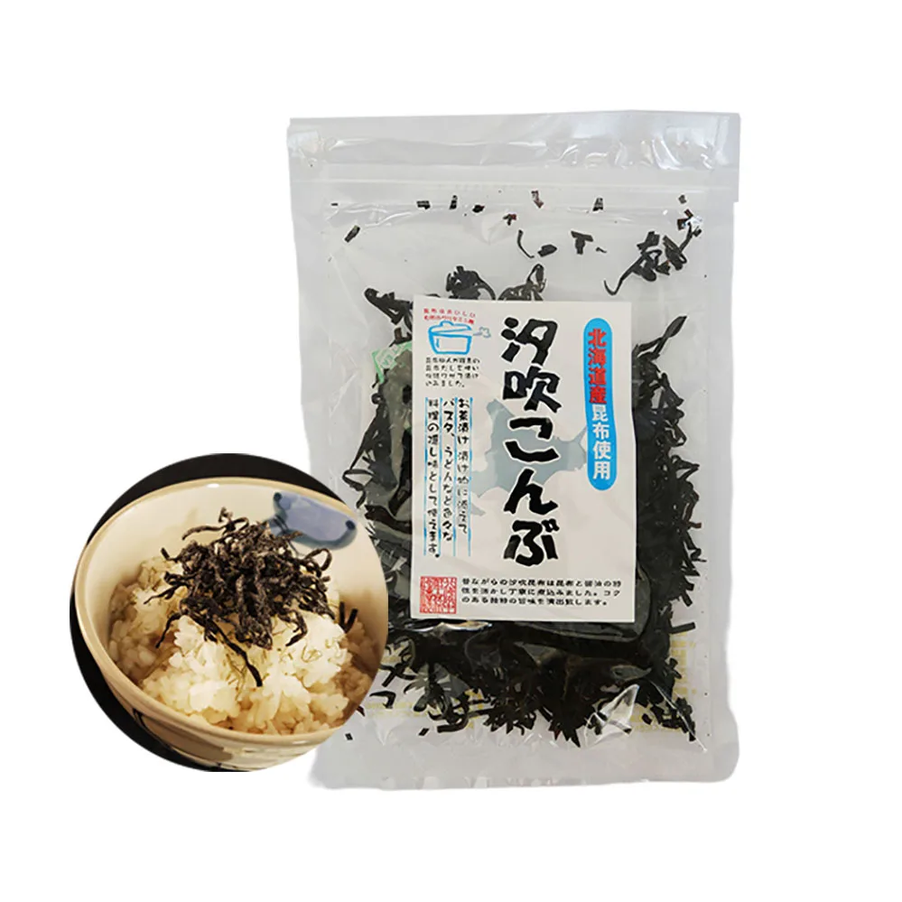 Seafood Hokkaido Seaweed no salted sea vegetable kombu kelp laminaria