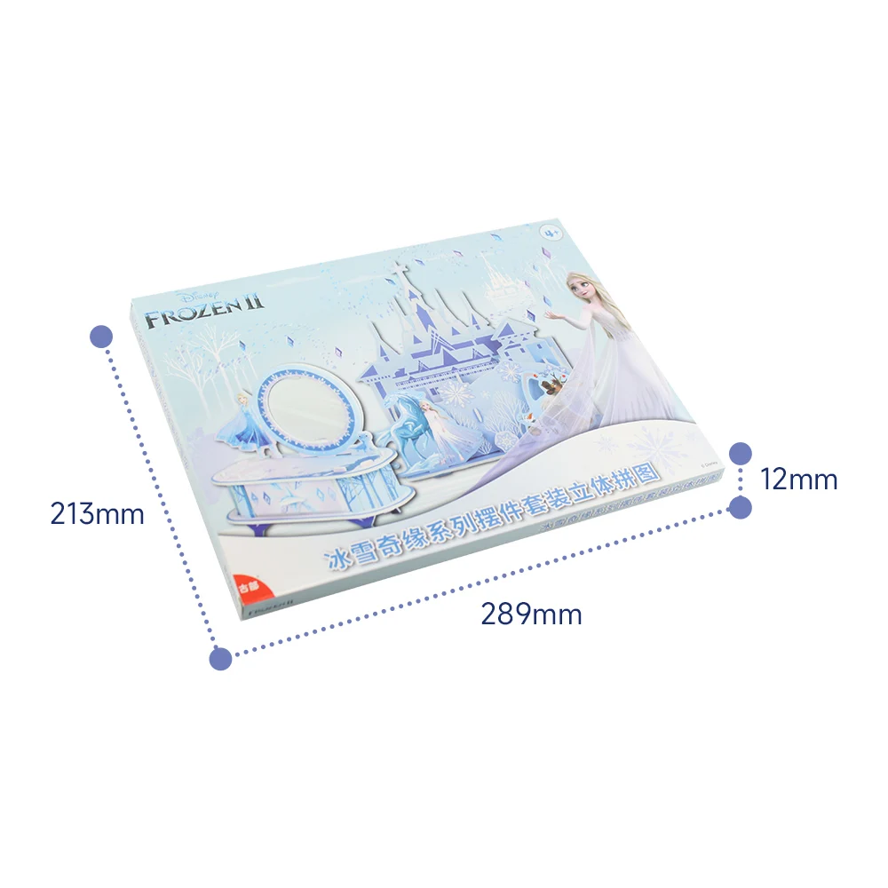 3D Puzzle Custom Jigsaw Puzzle for Children EPS cartoon car pattern puzzle for kid