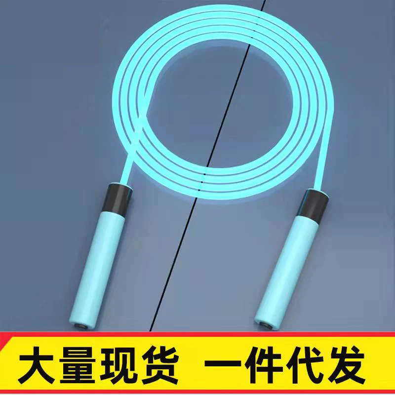 2022 New Style Skipping Kids Adjustable Night Led Light Up 2.8M Luminous Jumping Rope weighted jump rope  cable oemheavy