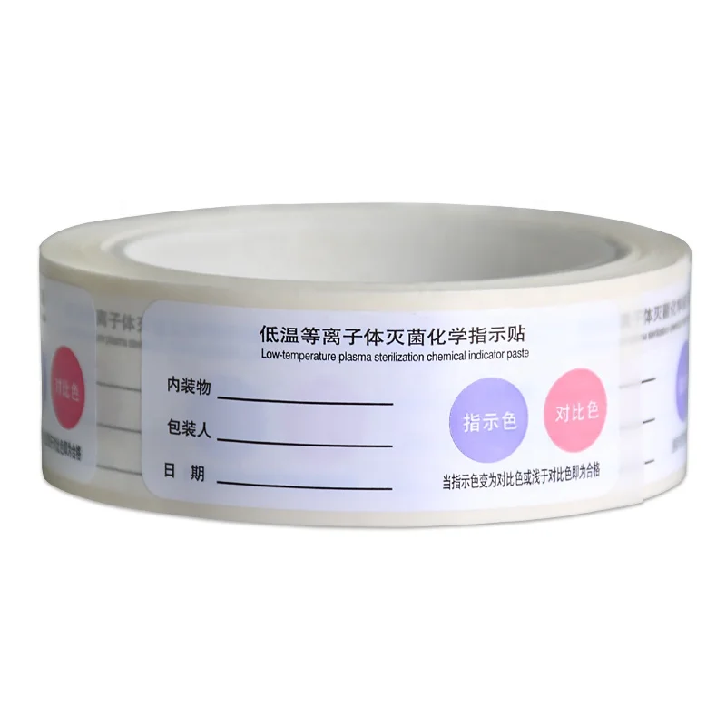 Low temperature Plasma Sterilization Chemical Indicator tape color blue turn red