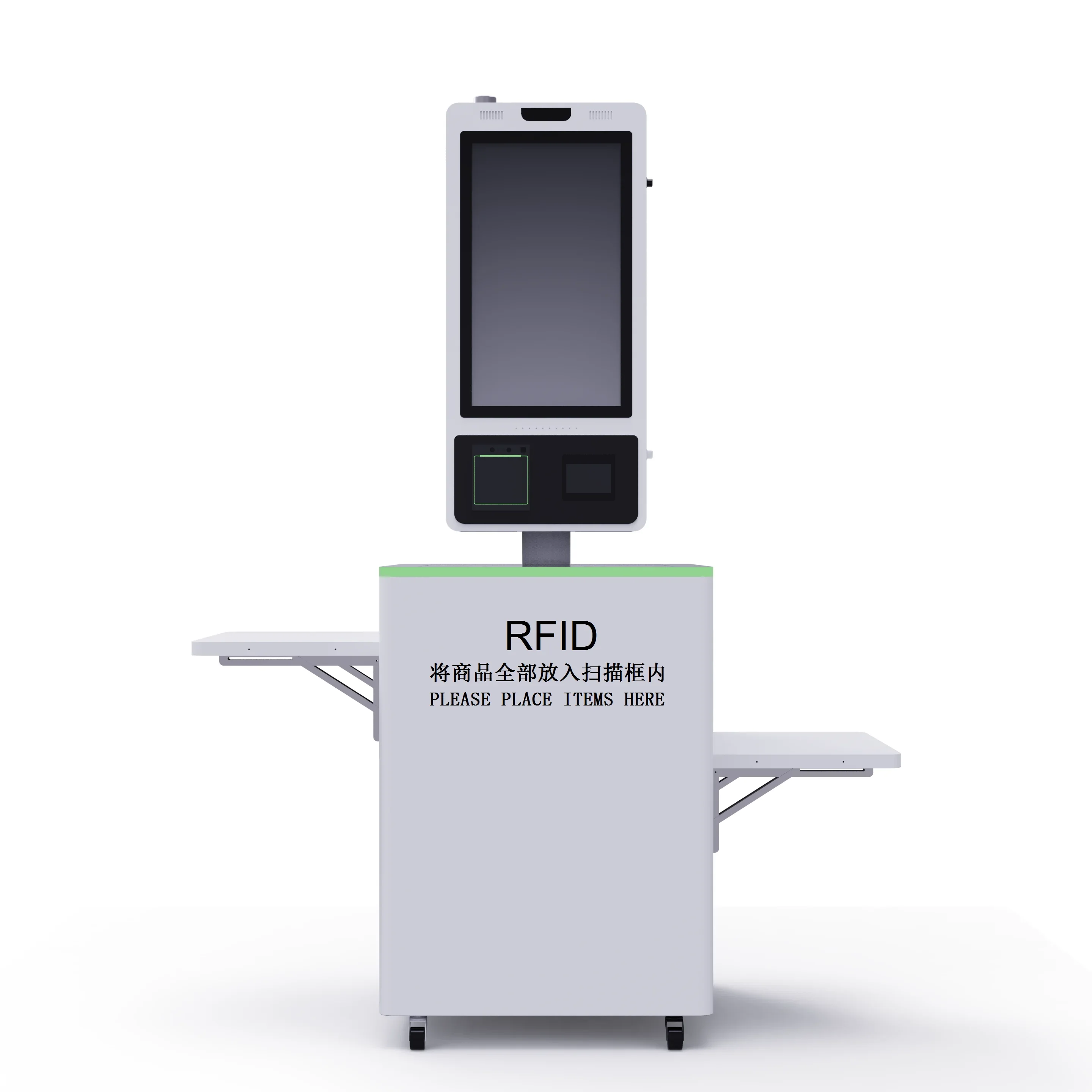 RFID считыватель тегов киоск самообслуживания устройство самостоятельной оплаты rfid этикетка для супермаркета