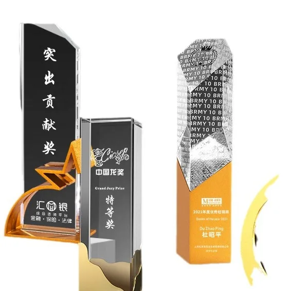 Free Engraved Crystal Glass Trophy Award Graduation & Retirement Plaque Recognition Achievement Appreciation Handcrafted Crafts