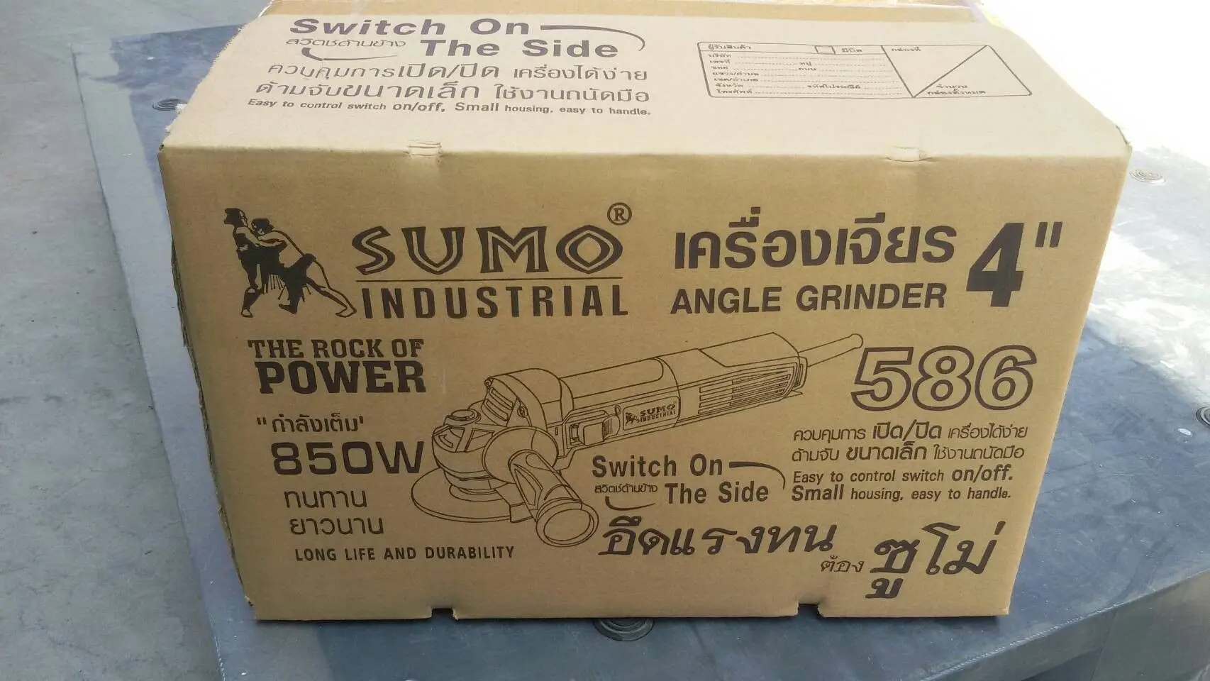 SUMO 100mm 850W Slide Switch Variable Speed Mini Electric Angle Grinder for Grinding & Cutting