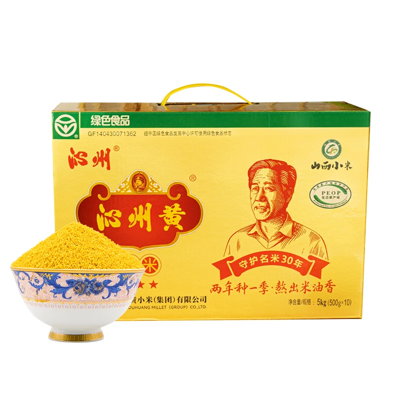 5kg (500g*10) Non-glutinous Yellow Millet Organic Millet Grain Foxtail Millet