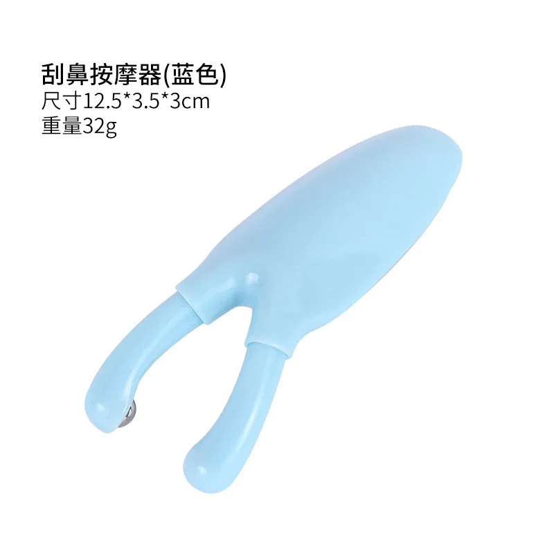 Y-Shaped Natural Resin Nose Massagers Scrapers Massagers GuaSha Facial Tool Guasha Massage Tool  Lift Up Shaping Clip