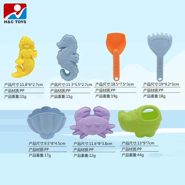 Outdoor kids trolley box set seaside play sand & water tool toys beach toy set