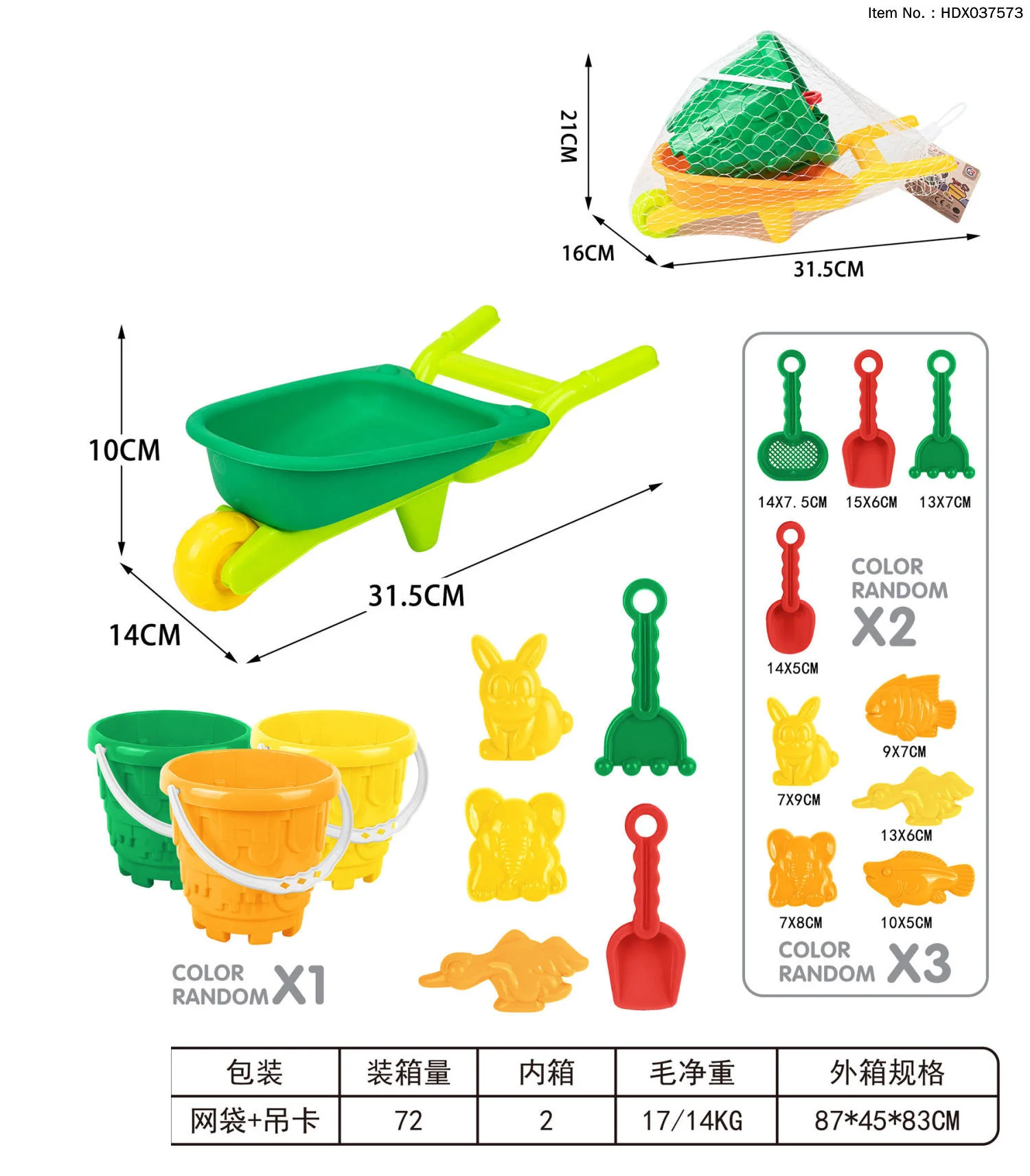 outdoor beach Summer 7pcs Plastic Trolley cart Bucket Shovel Mold Tool Toy Beach Toys for kids