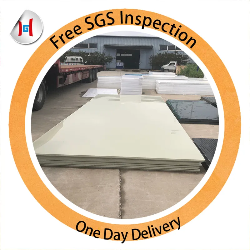 Заводская Самая низкая цена на покупку полиэтиленового полиэтилена высокой плотности