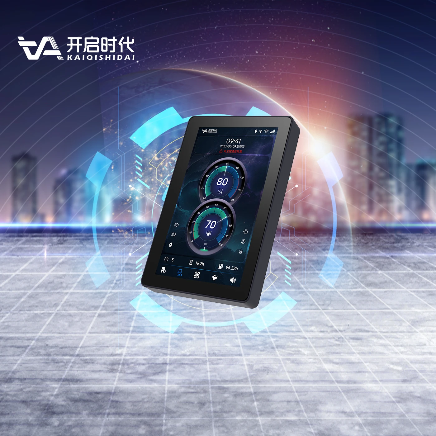 Programmable logic excavator automation industrial display capacitive touch monitor