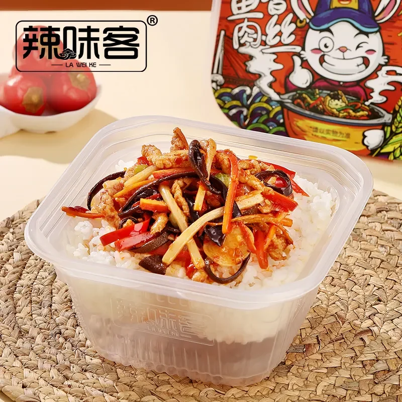 Laweike Self-heating Rice 280g Yuxiang Shredded Pork Self-heating Instant Rice Fast Food
