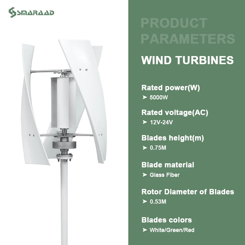 SMARAAD EU Warehouse 5000W Vertical Wind Turbine Generator With 5KW Pure Sine Wave Inverter 12V 24V Household Wind Power System