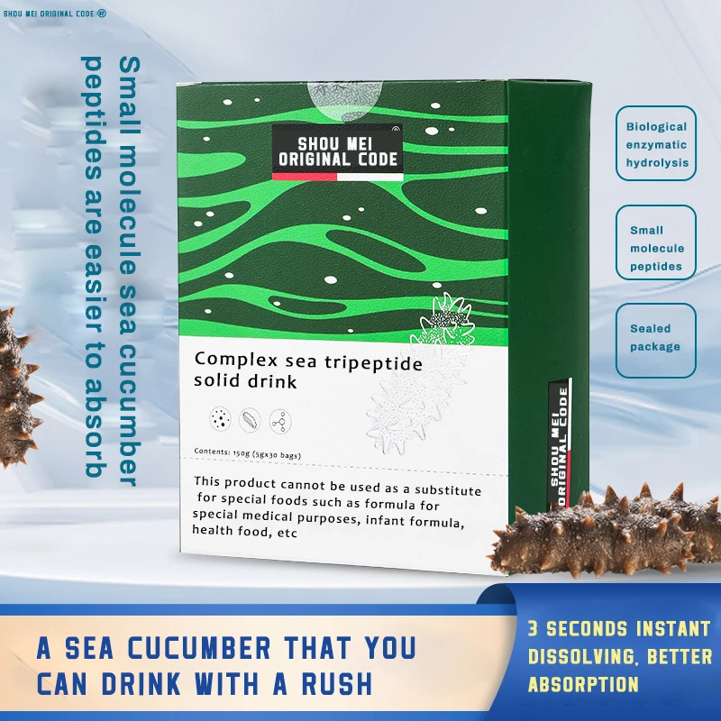 oem supplement sea cucumber peptide collagen powder sea cucumber healthcare supplement for sale