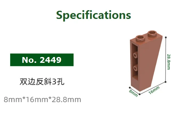 Factory Direct Sell DIY Creative Play Compatible ID 2449 Brick DIY Building Block for MOC
