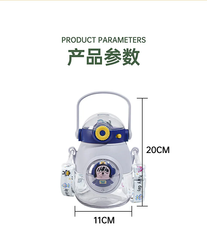 900ml Space Capsule Large-capacity Baby Cartoon Plastic Belly Water Bottle With Straw For Children