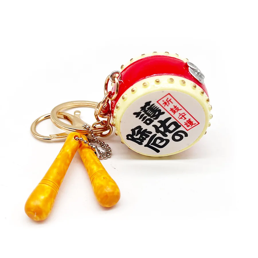Simulated drum keychain lion awakening drum attracting wealth and treasures good luck and safety mascot pendant decoration