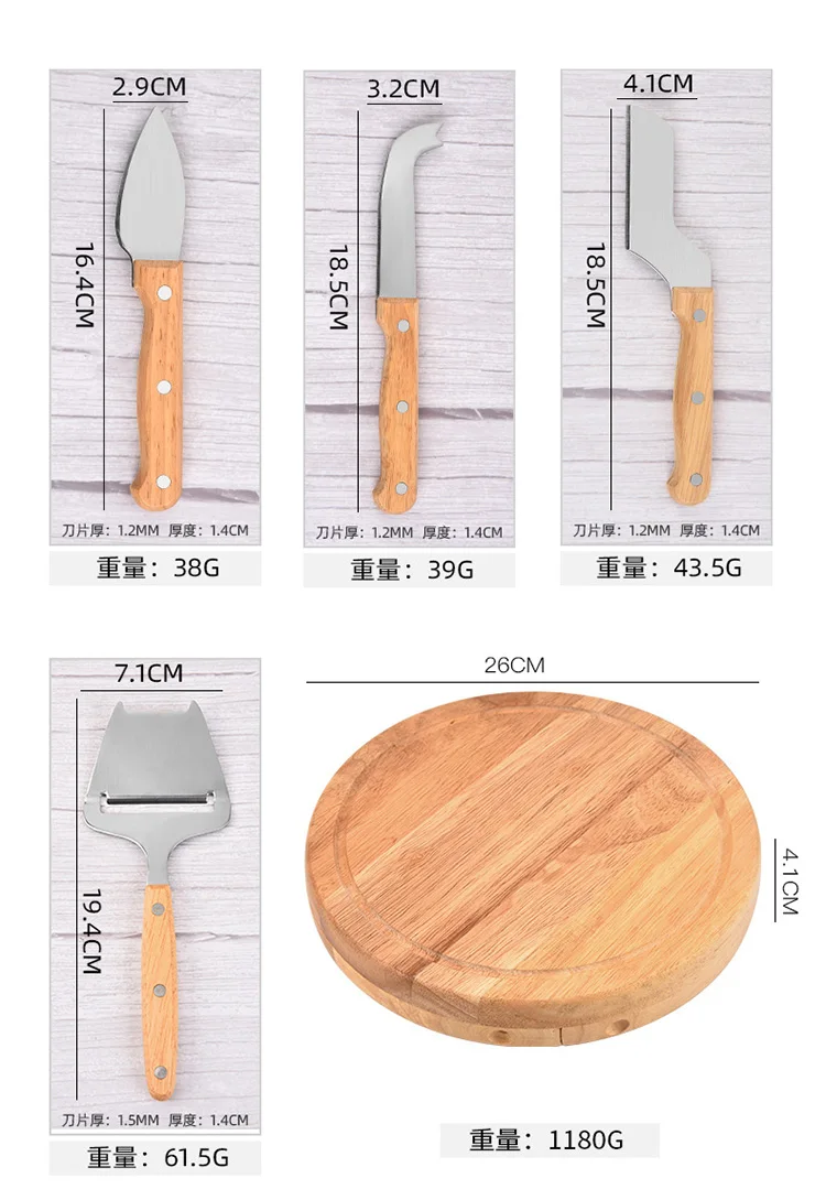 cheese cutting board set