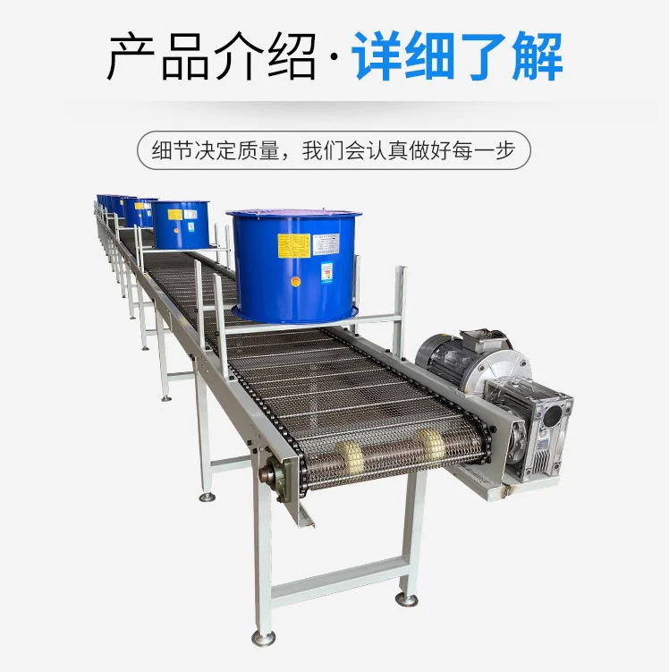 Logistics express sorting conveyor belt Small belt conveyor line special conveyor belt