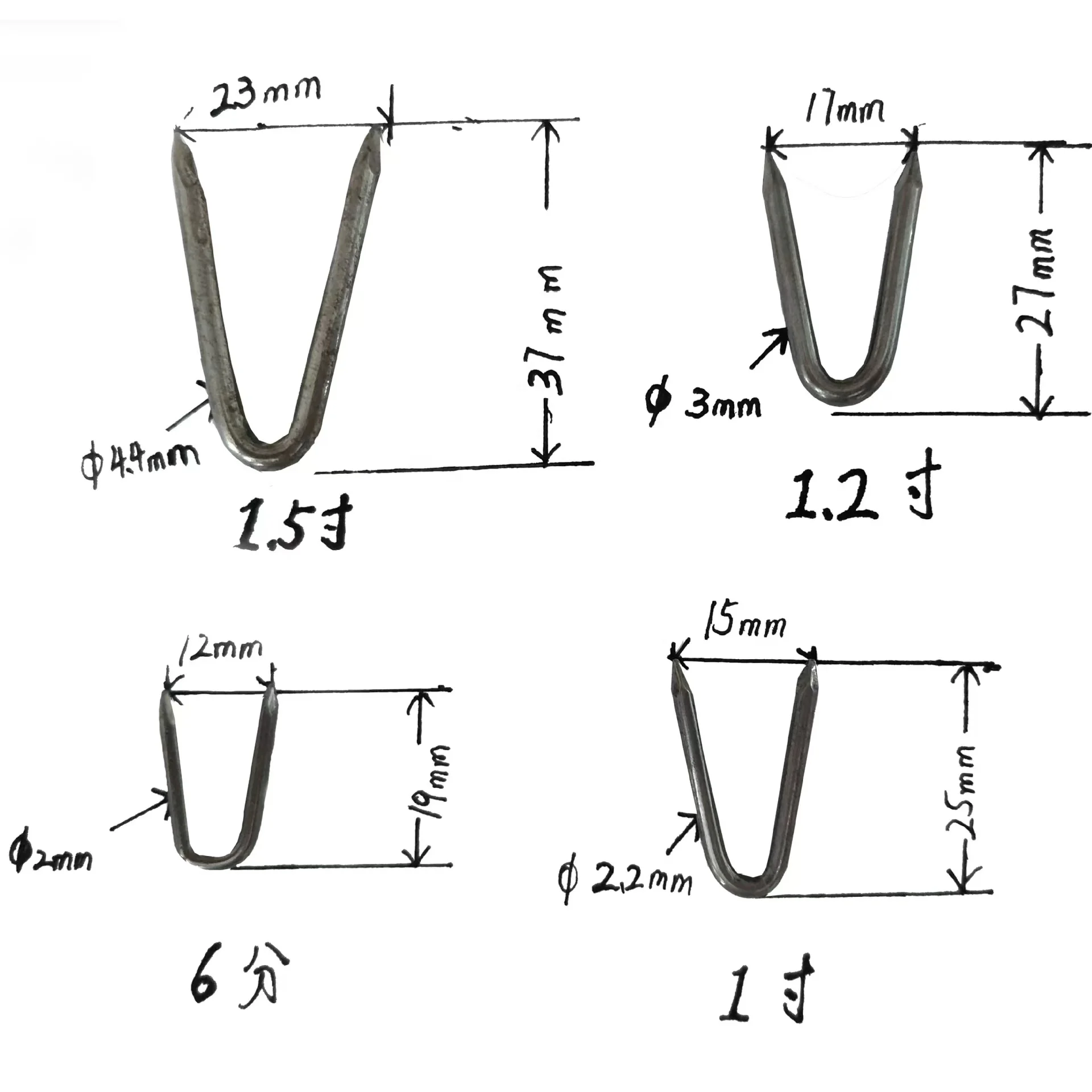 Galvanized U-shaped fence nail