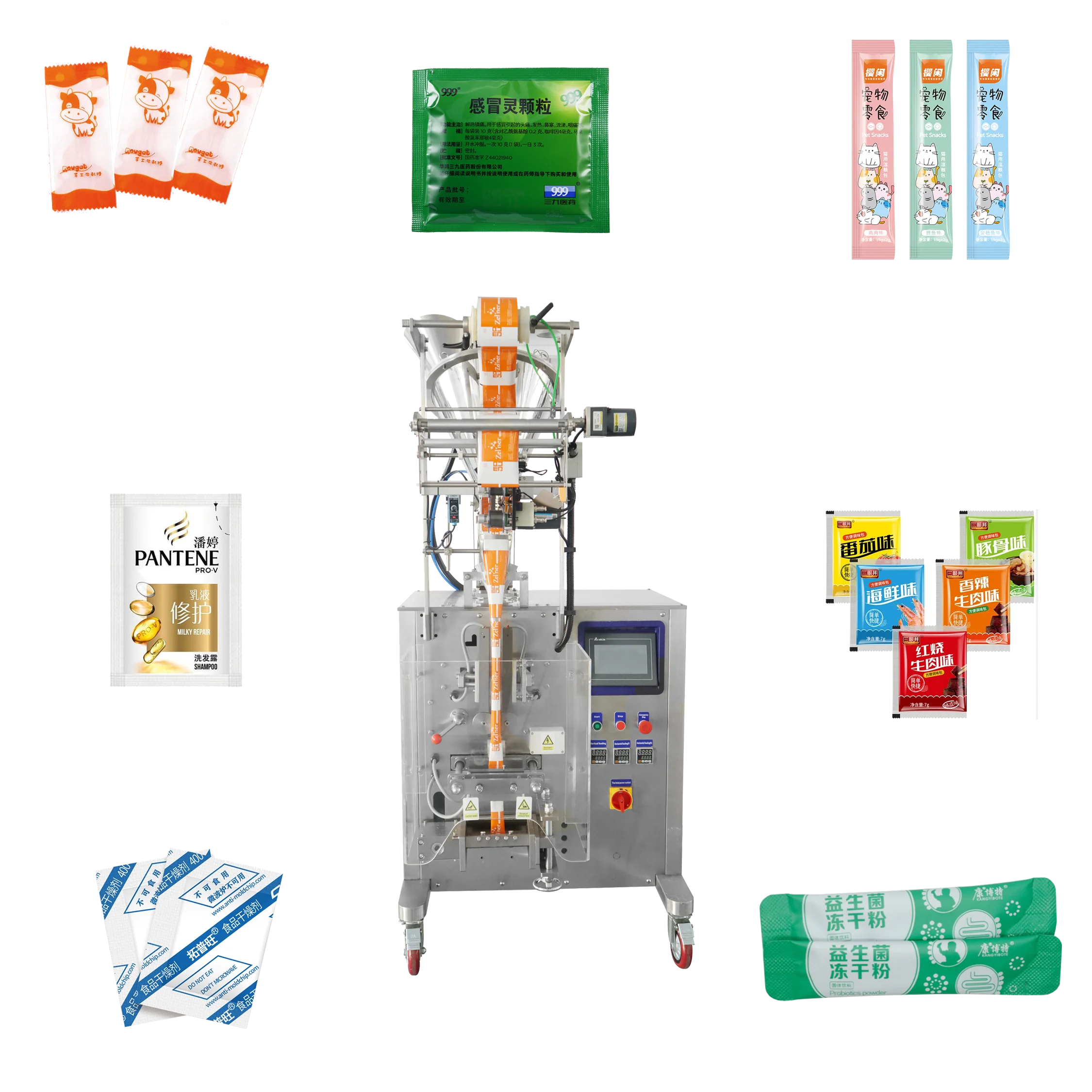 2023 Hot Sales Automatic Multi-function Nuts Beans Packing Machine Small Plastic Bags Tea Dried Fruits Packing Machine from LOM