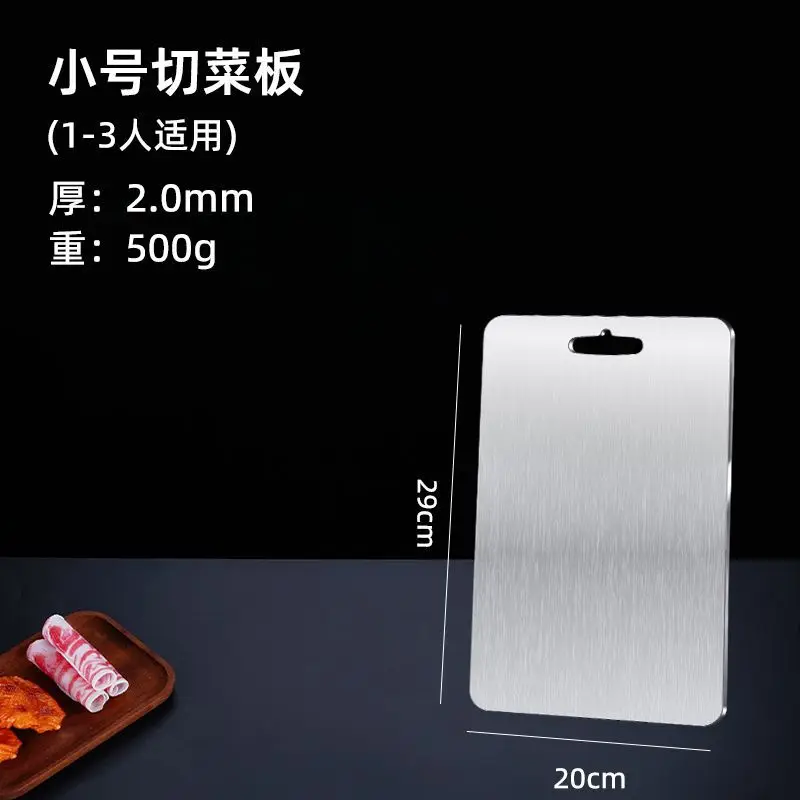Pure Titanium Thickened Double-sided Multifunctional Portable Outdoor Camping Kitchen Cutting Board