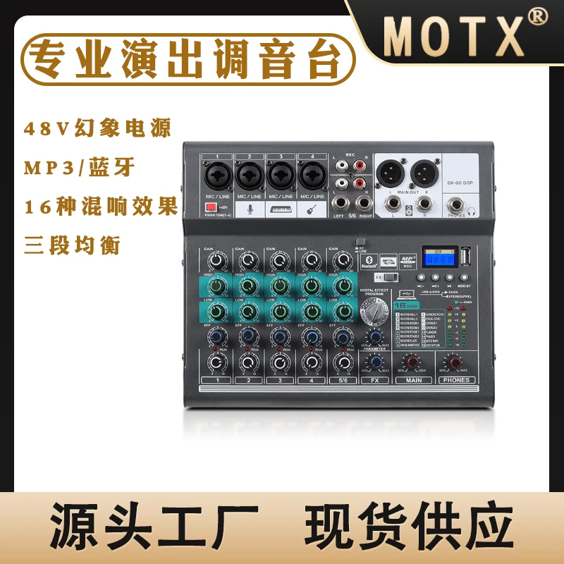 TEBO New style best price small controller home party dj mixer use usb audio mixer