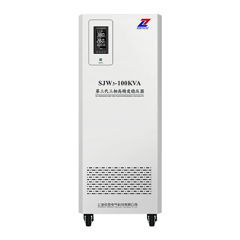 ZX SJW-100KW high accuracy automatic voltage stabilizer regulator 380V 100KVA for industry machines 100kw