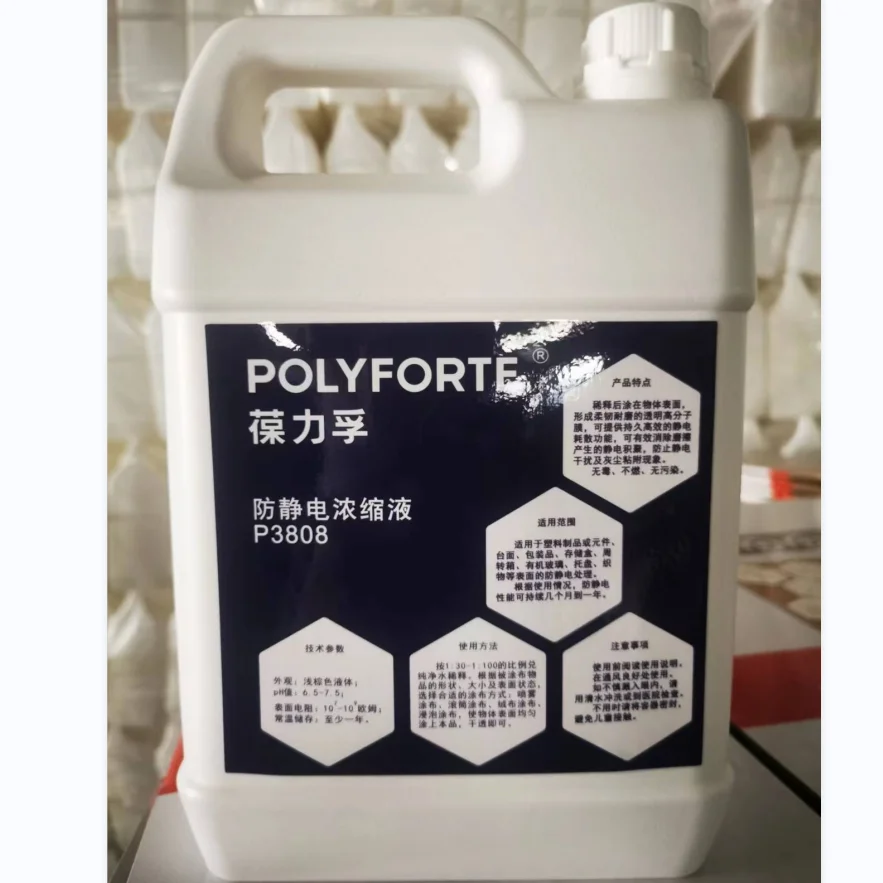 PVC Static control   dustproof eliminate electrostatic effectively  ESD liquid anti static concentrated