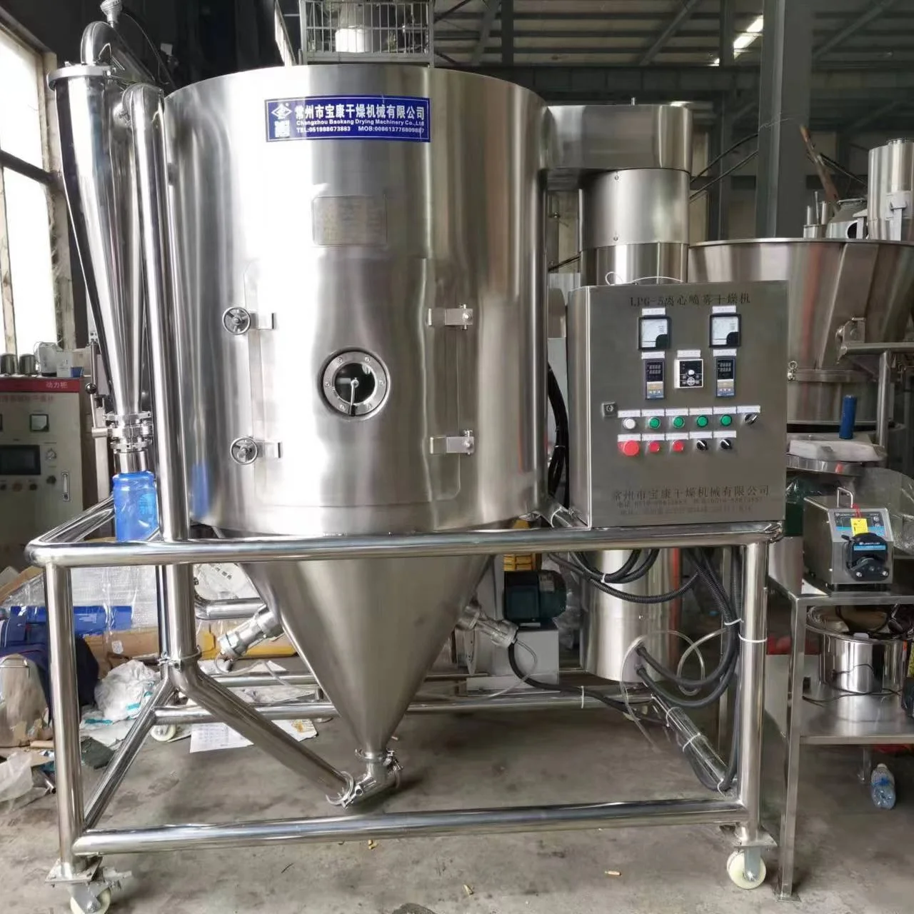 Yeast juice centrifugal spray dryer vanilla extract centrifugal spray dryer Blood products centrifugal spray dryer