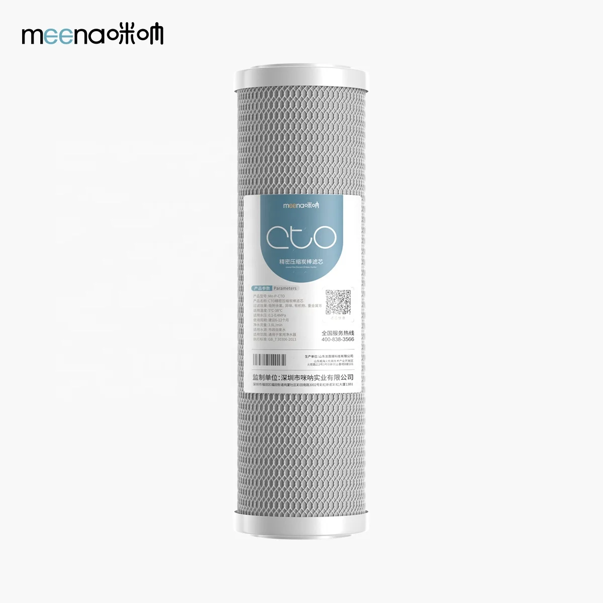 10-inch water purifier CTO filter element compressed carbon block filter special carbon water filter element coco shell carbon