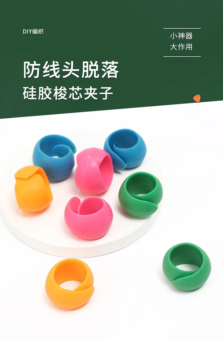 Silicone Ring Mixed color Spool Huggers Bobbin Clamps Holders Keep Thread Spools From Unwinding Peels Threads Sewing Tool