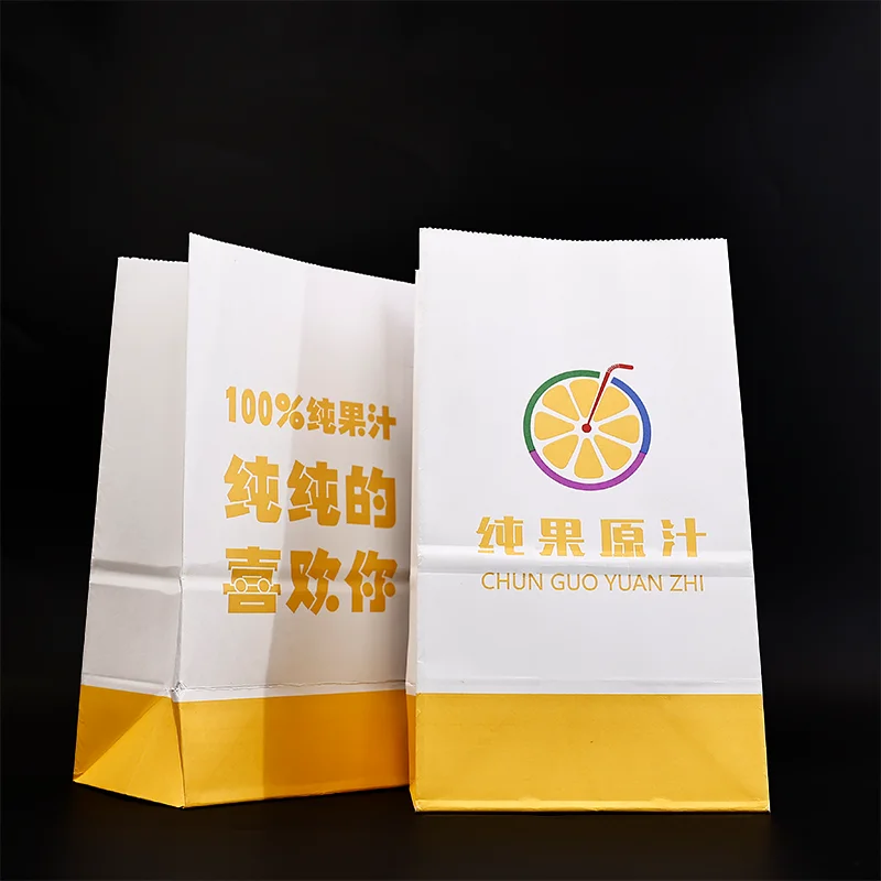 Custom packaging craft food paper bag with your printing logo white flat paper bag for packaging Kraft paper bag