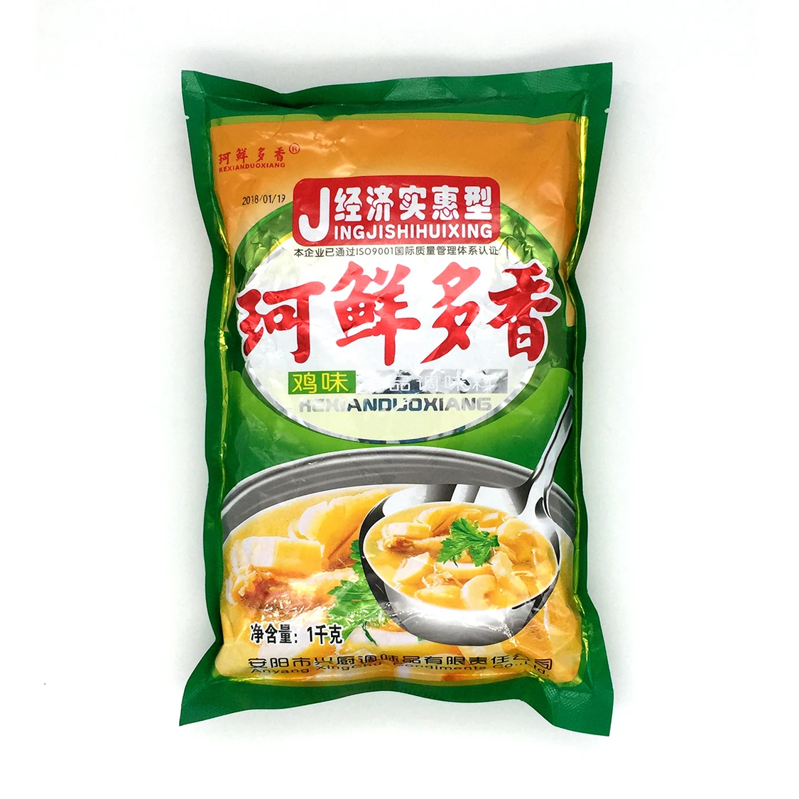 
American chef Gold barreled chicken powder seasoning 