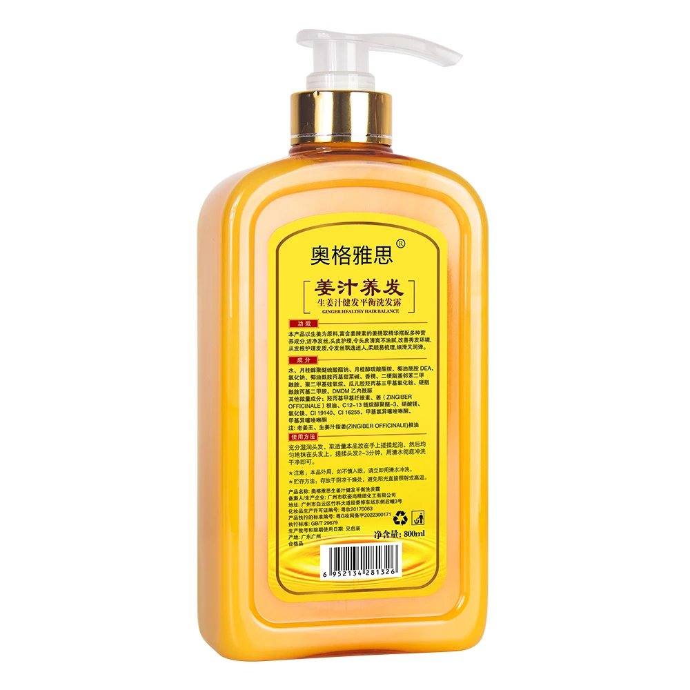 Low MOQ Fast Ship Best Organic Ginger Scalp Hair Health Loss Growth Care Treatment Products Ginger King Shampoo