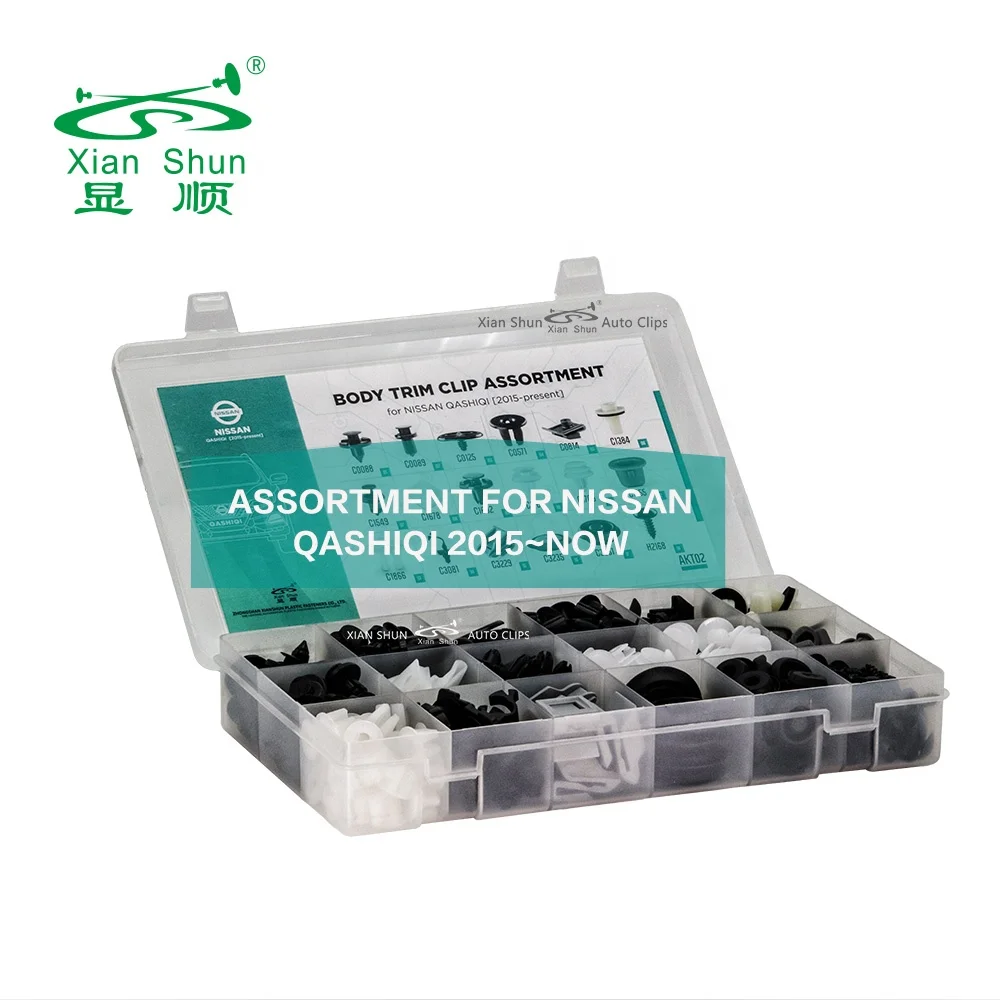 XianShun 356pcs Assortment Kits Auto Fastener Clips For Nissan QASHIQI 2015~Present Universal Car Repair Assorted Kit