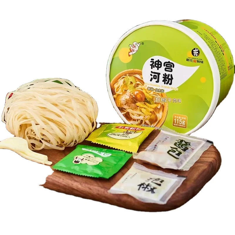 shengong china non fried  rice golden cup pickled pepper beef noodles instant food in a cup